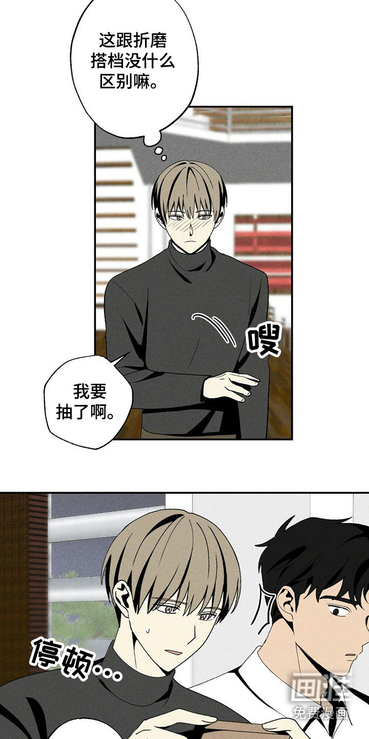 第112话6