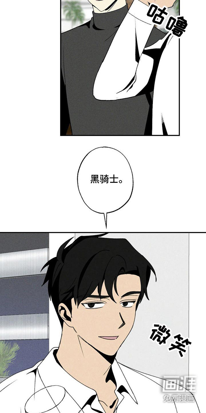 第112话10