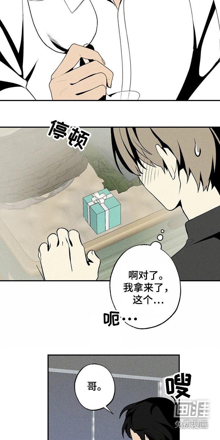 第112话11