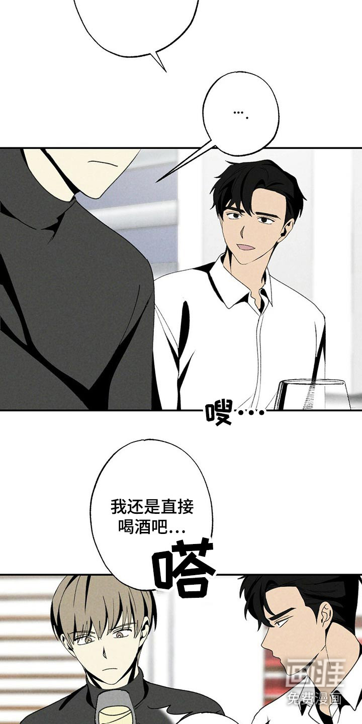第112话8