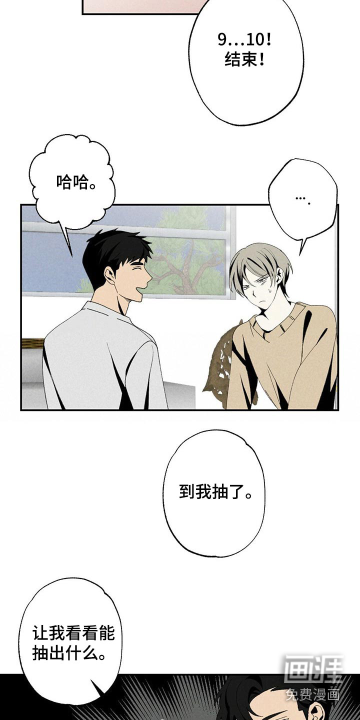 第111话22