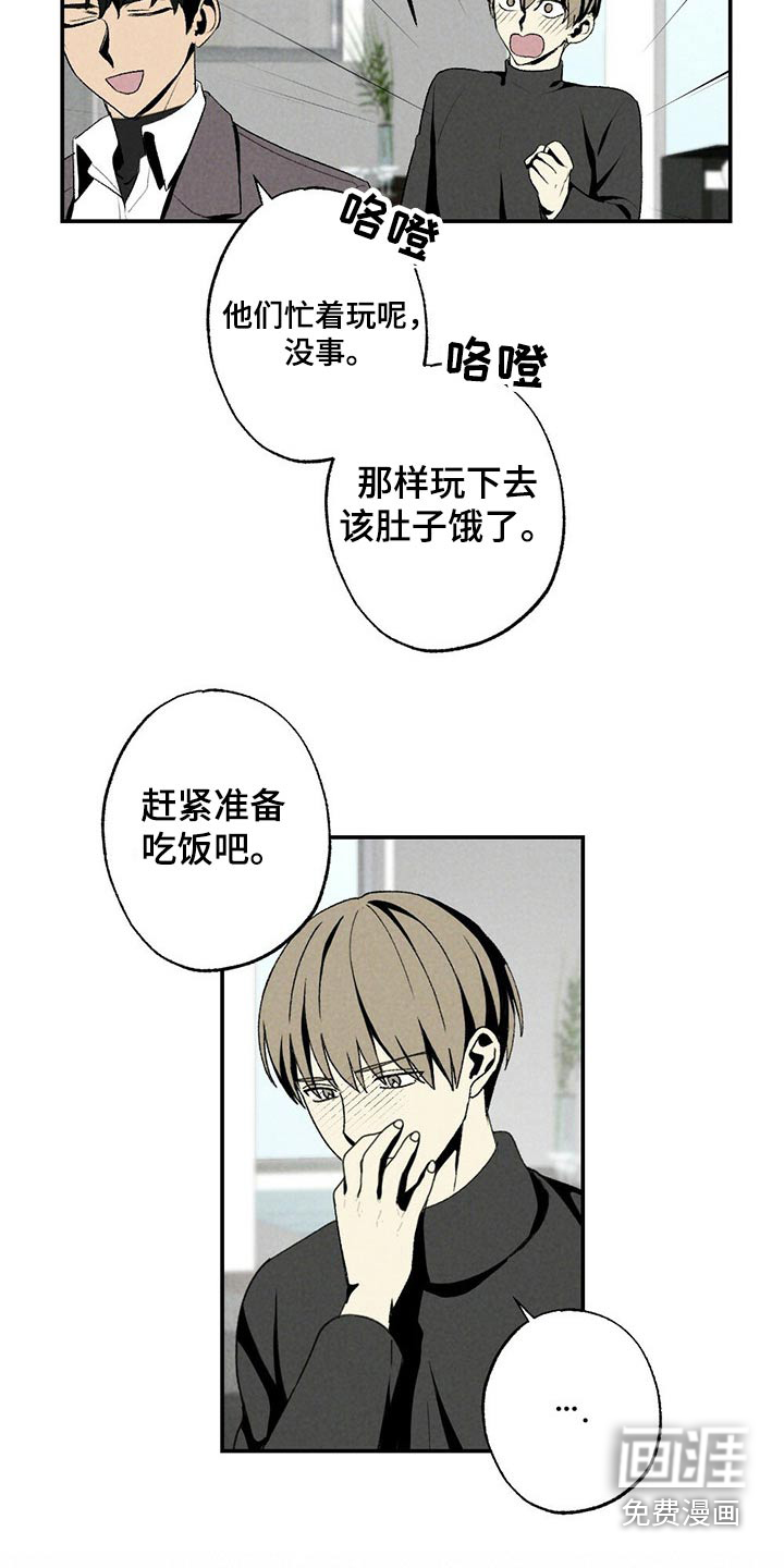 第111话8
