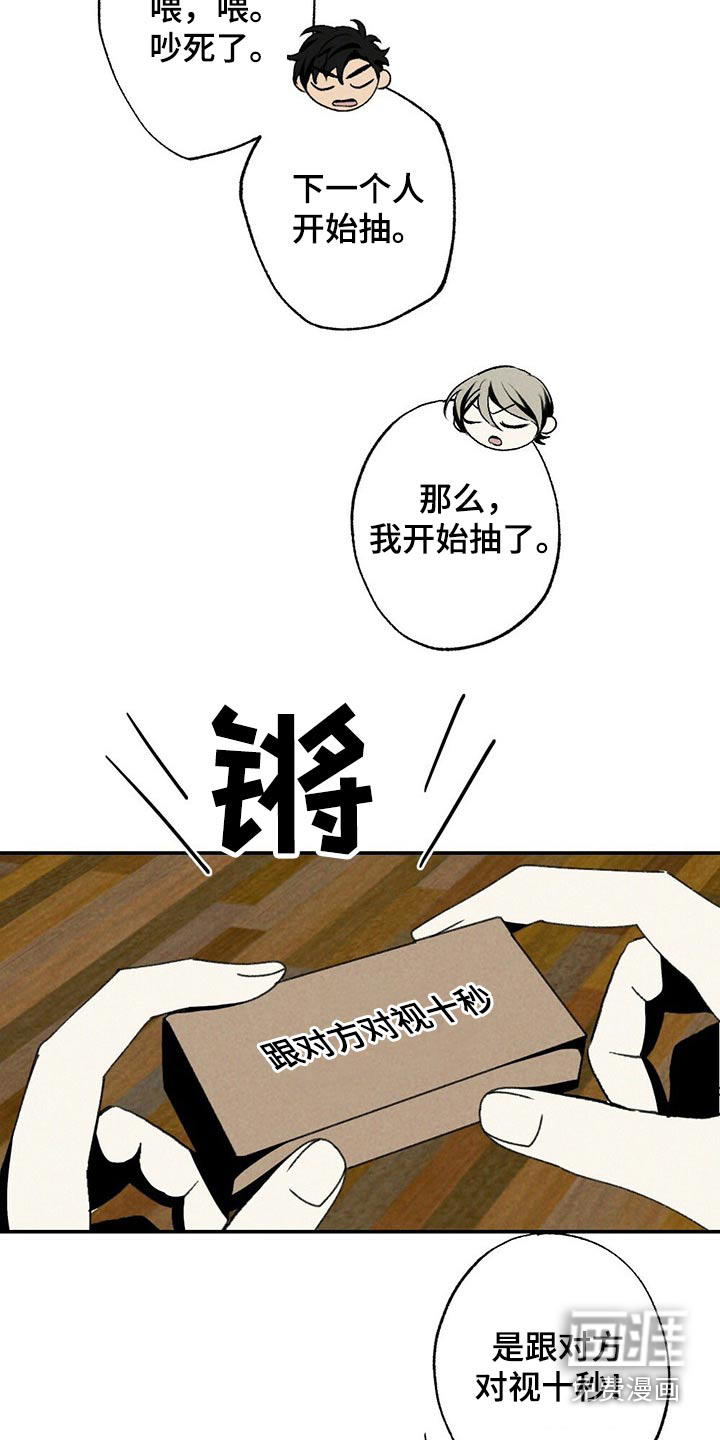 第111话17