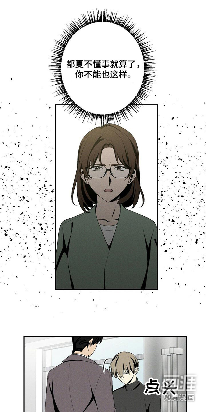 第111话4