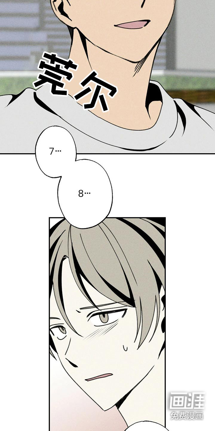 第111话21