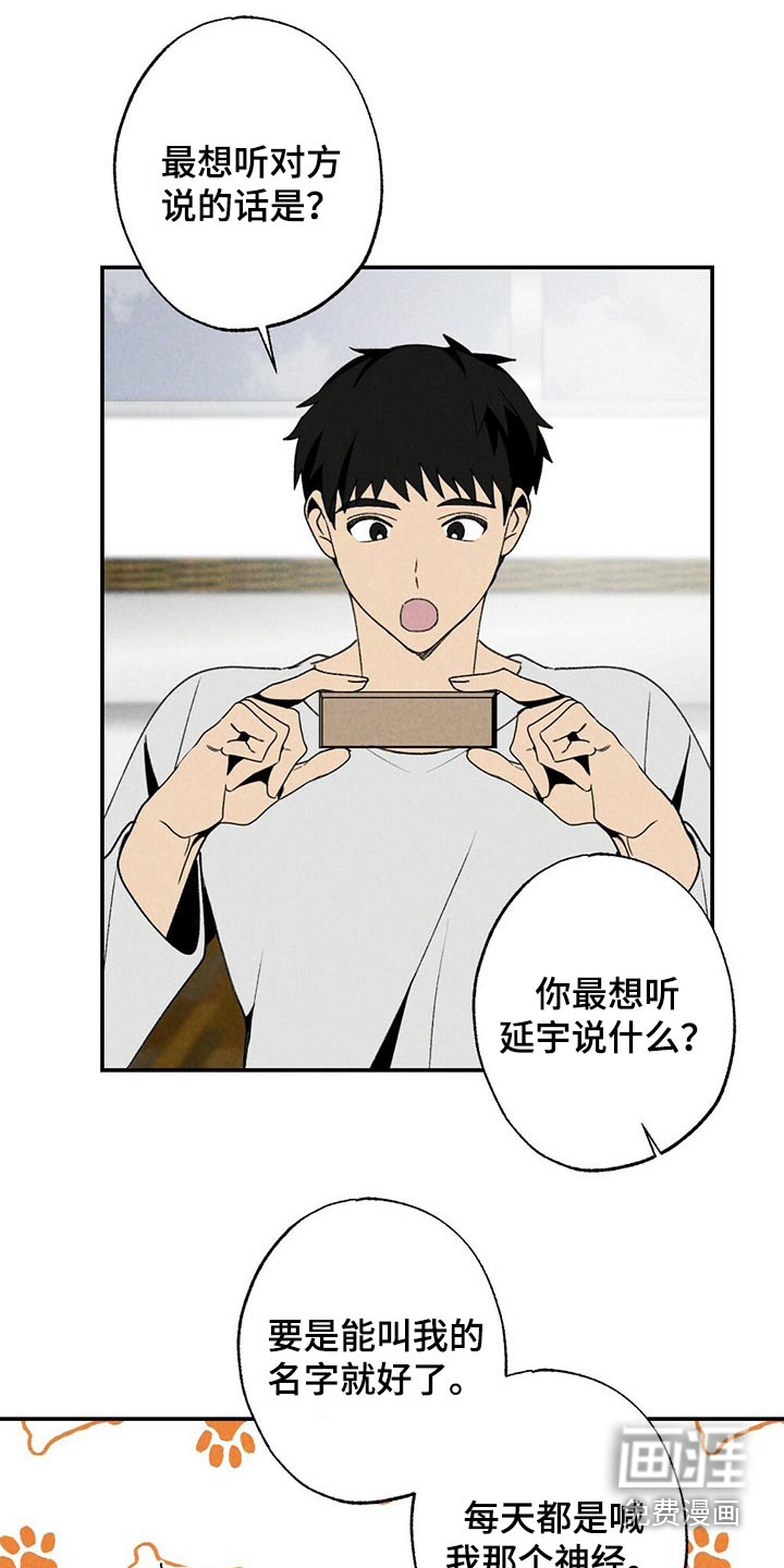 第111话15