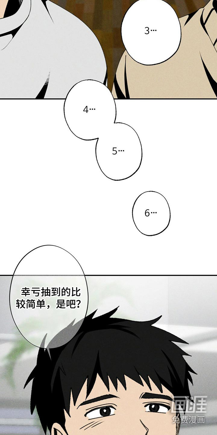 第111话20