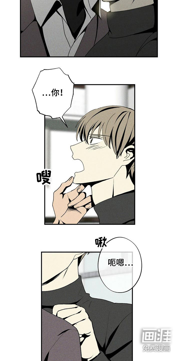 第111话6