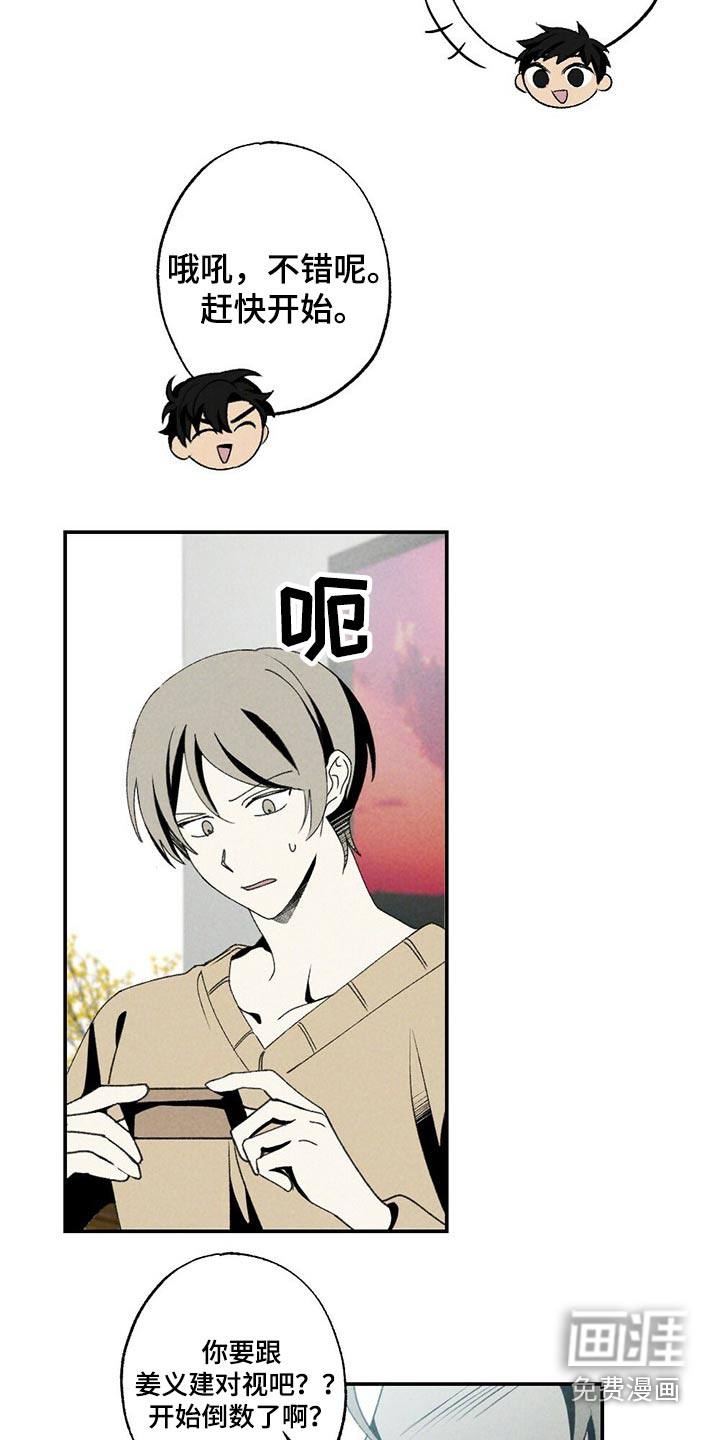 第111话18