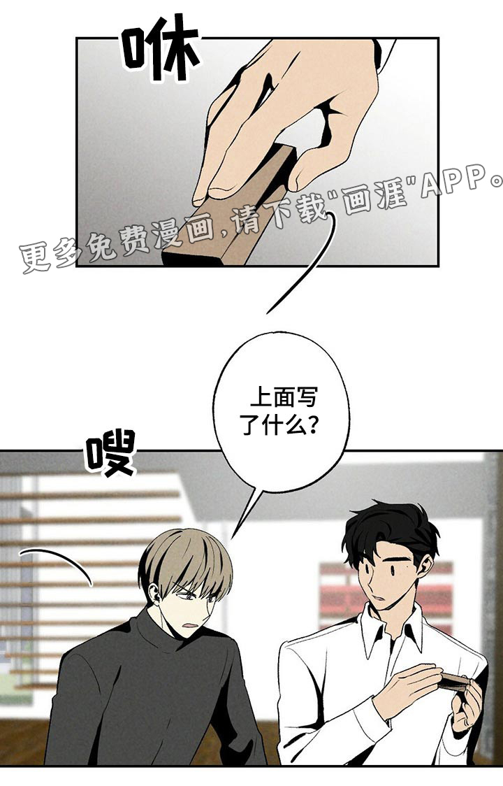 第111话24
