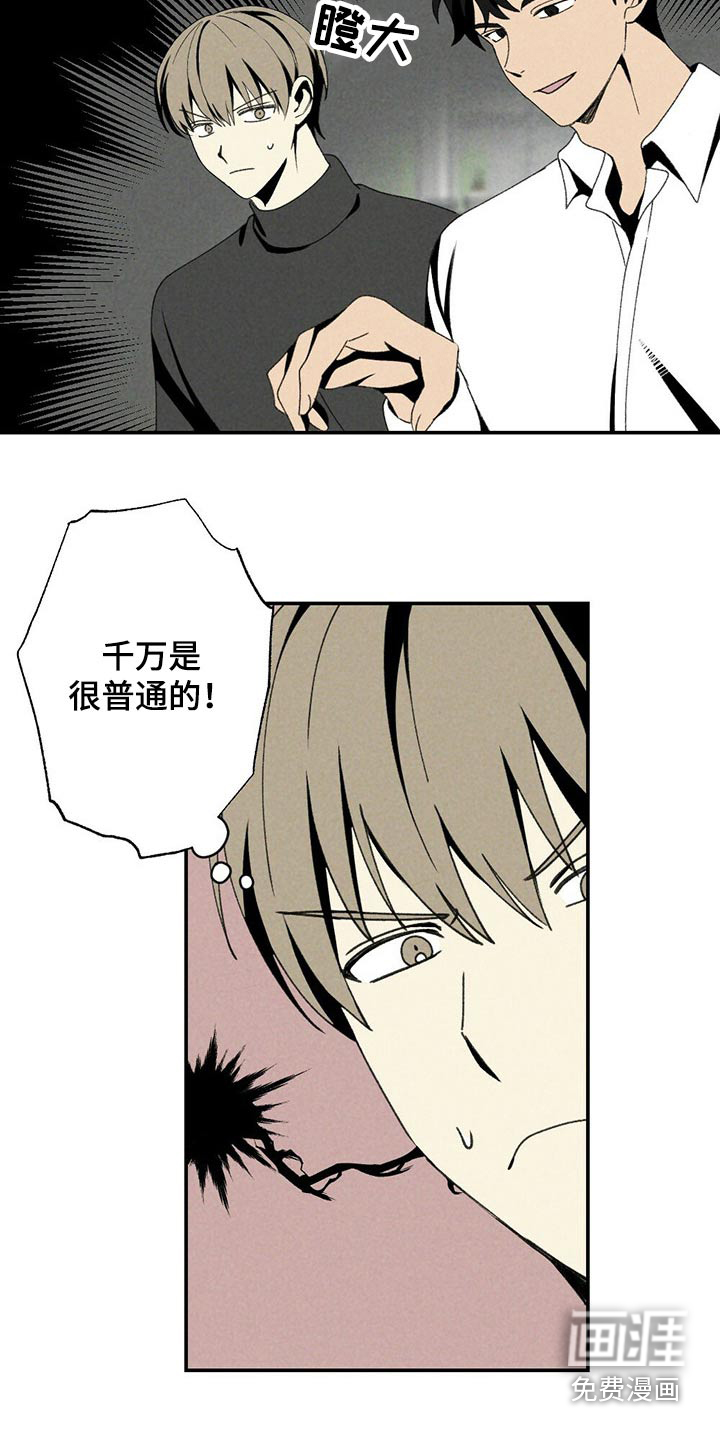 第111话23
