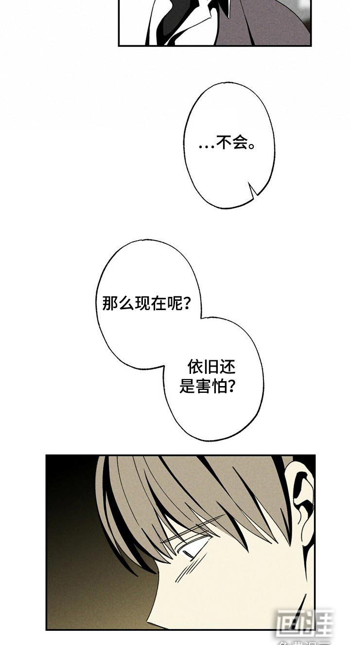 第111话3