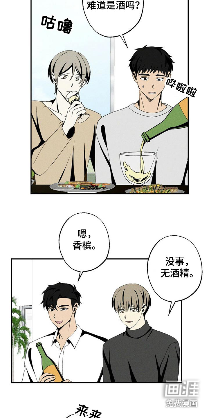 第111话10