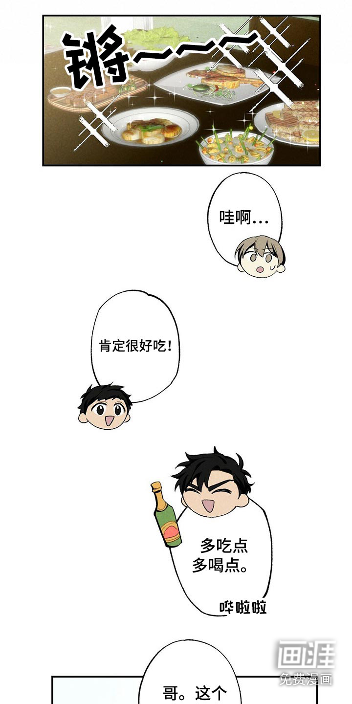 第111话9