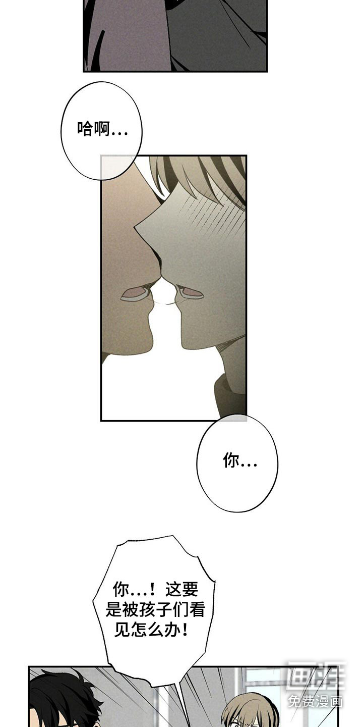 第111话7