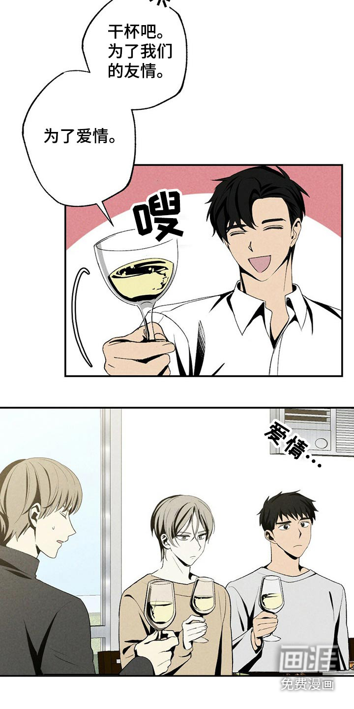 第111话11