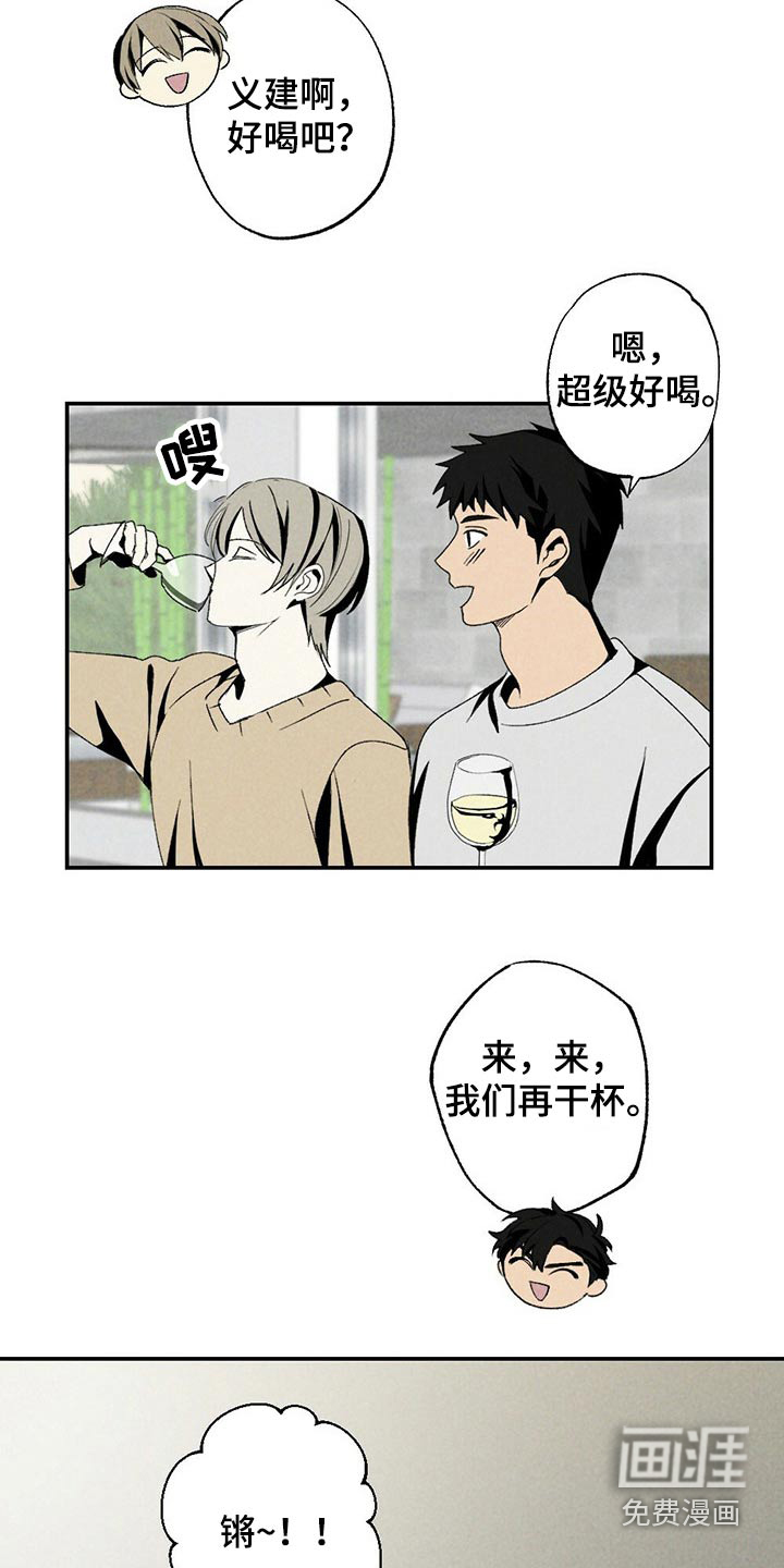 第111话13