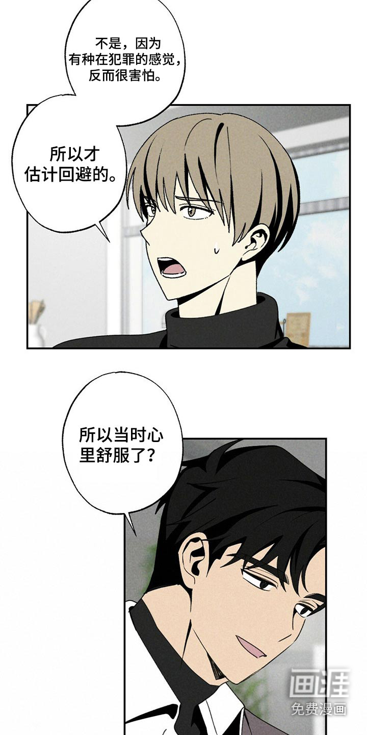 第111话2