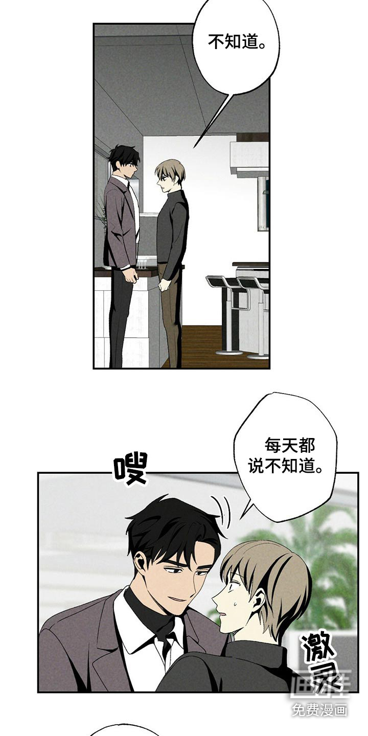 第111话1