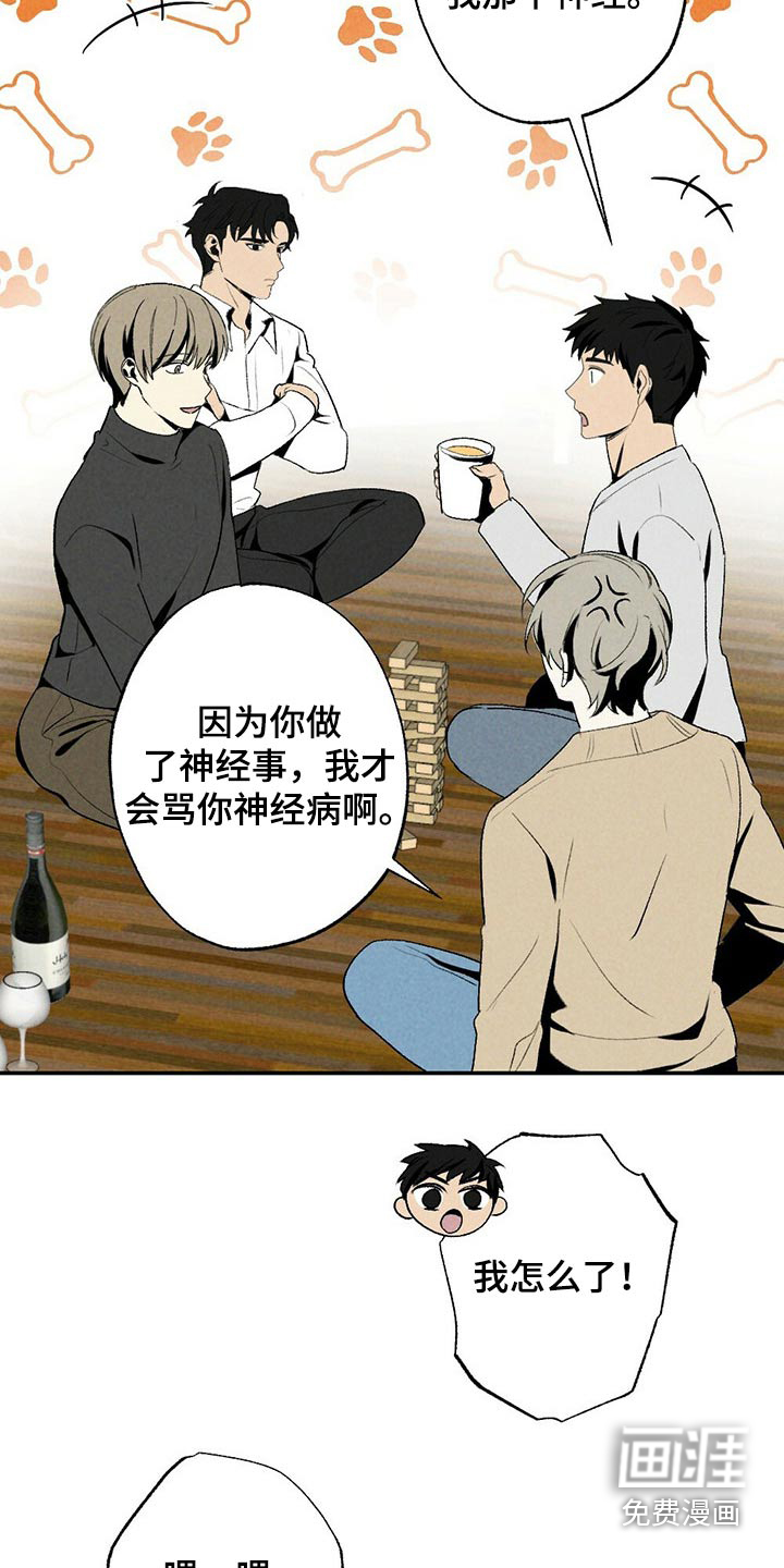 第111话16
