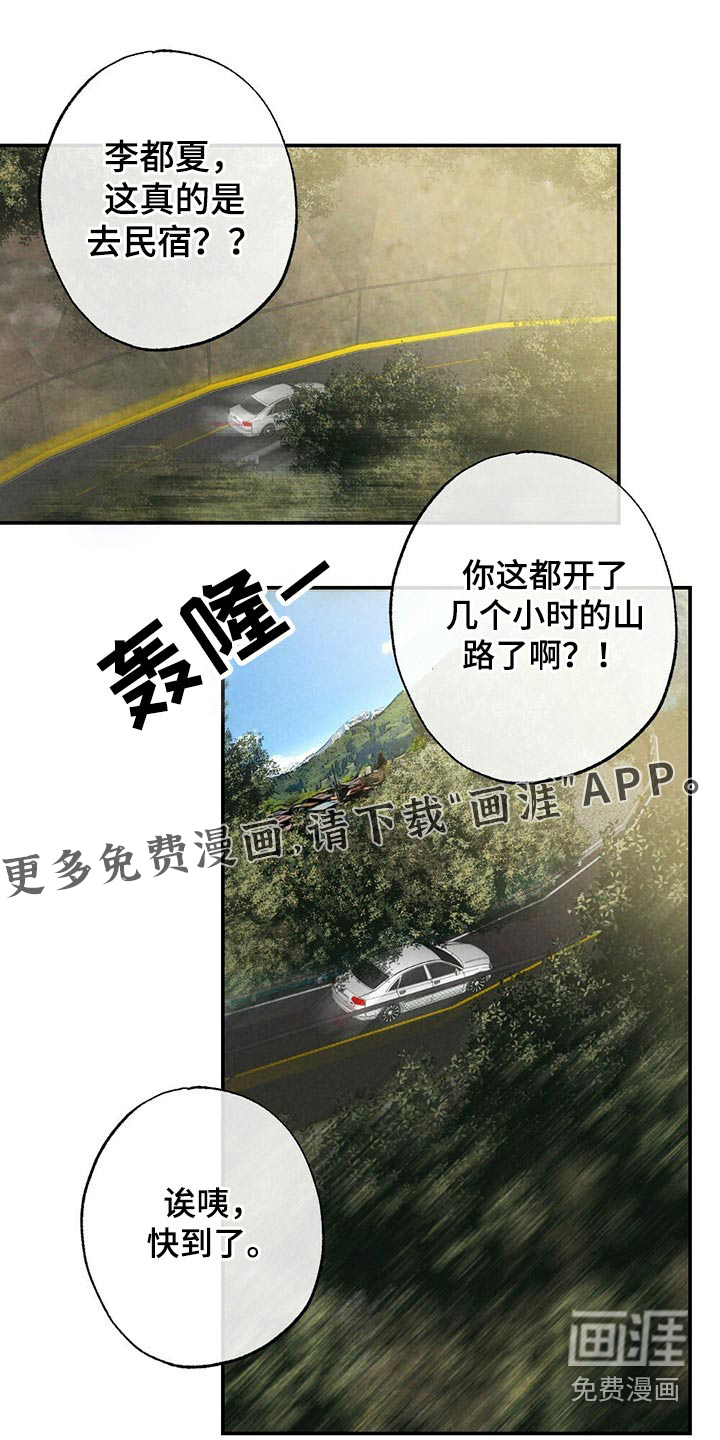 第110话0
