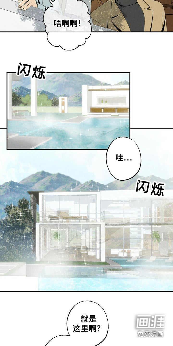 第110话2