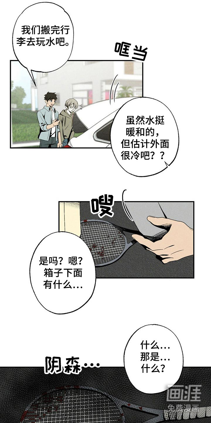 第110话10