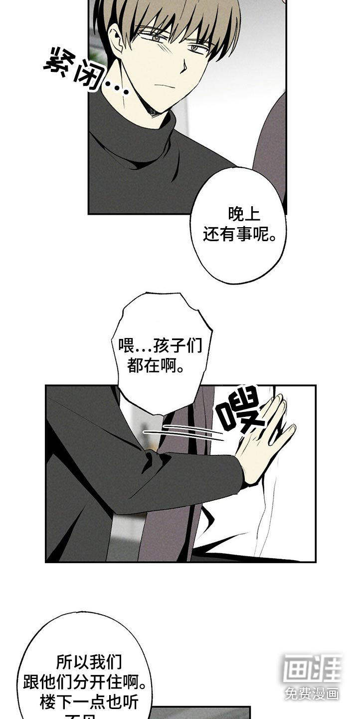 第110话18