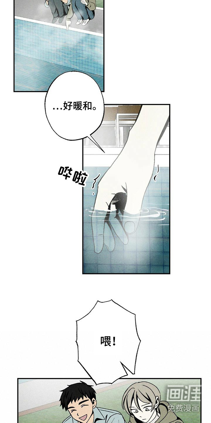 第110话6
