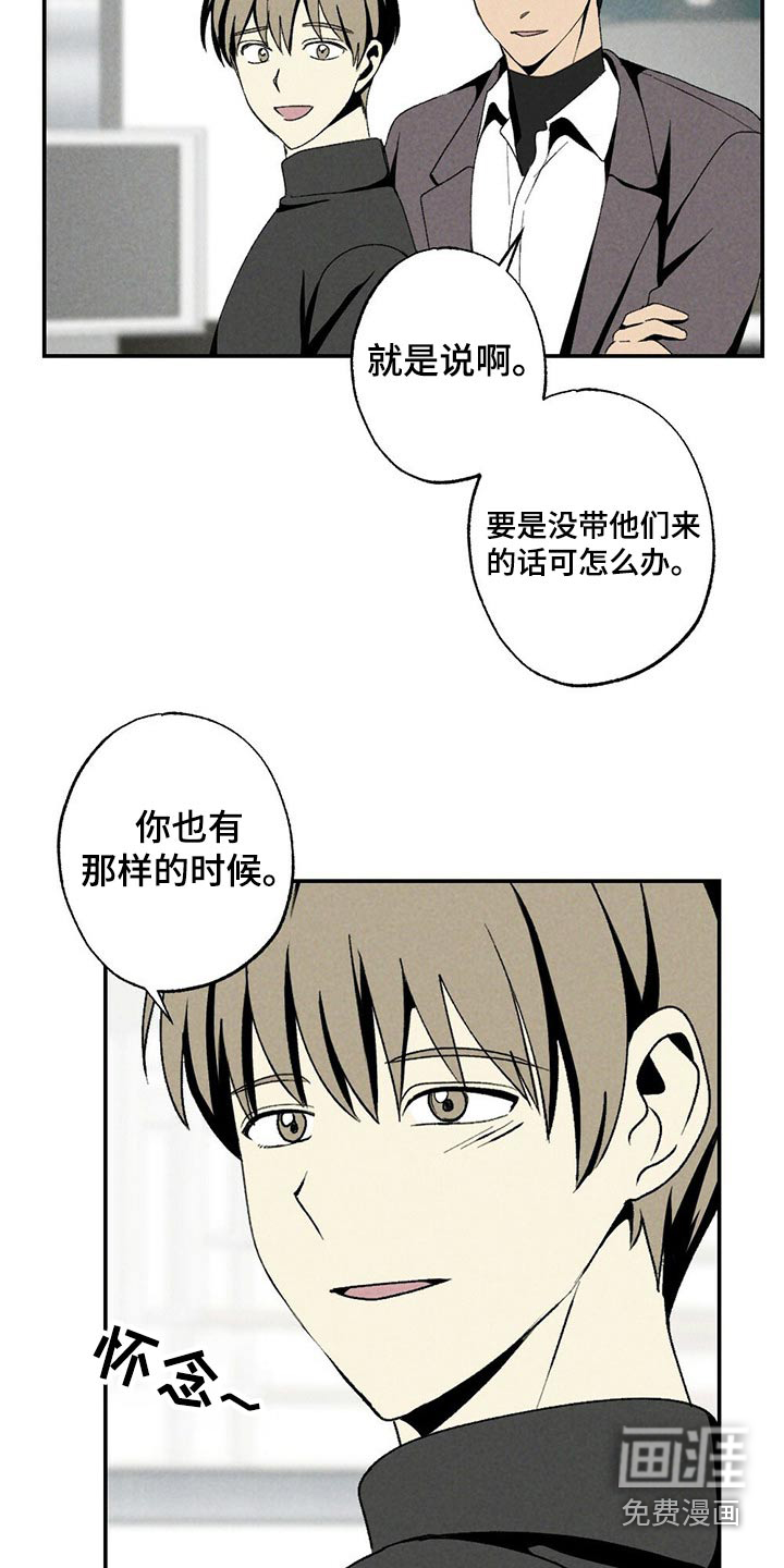 第110话23
