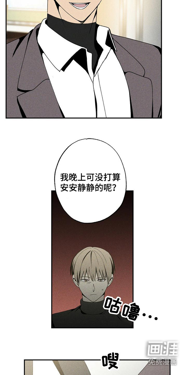 第110话16