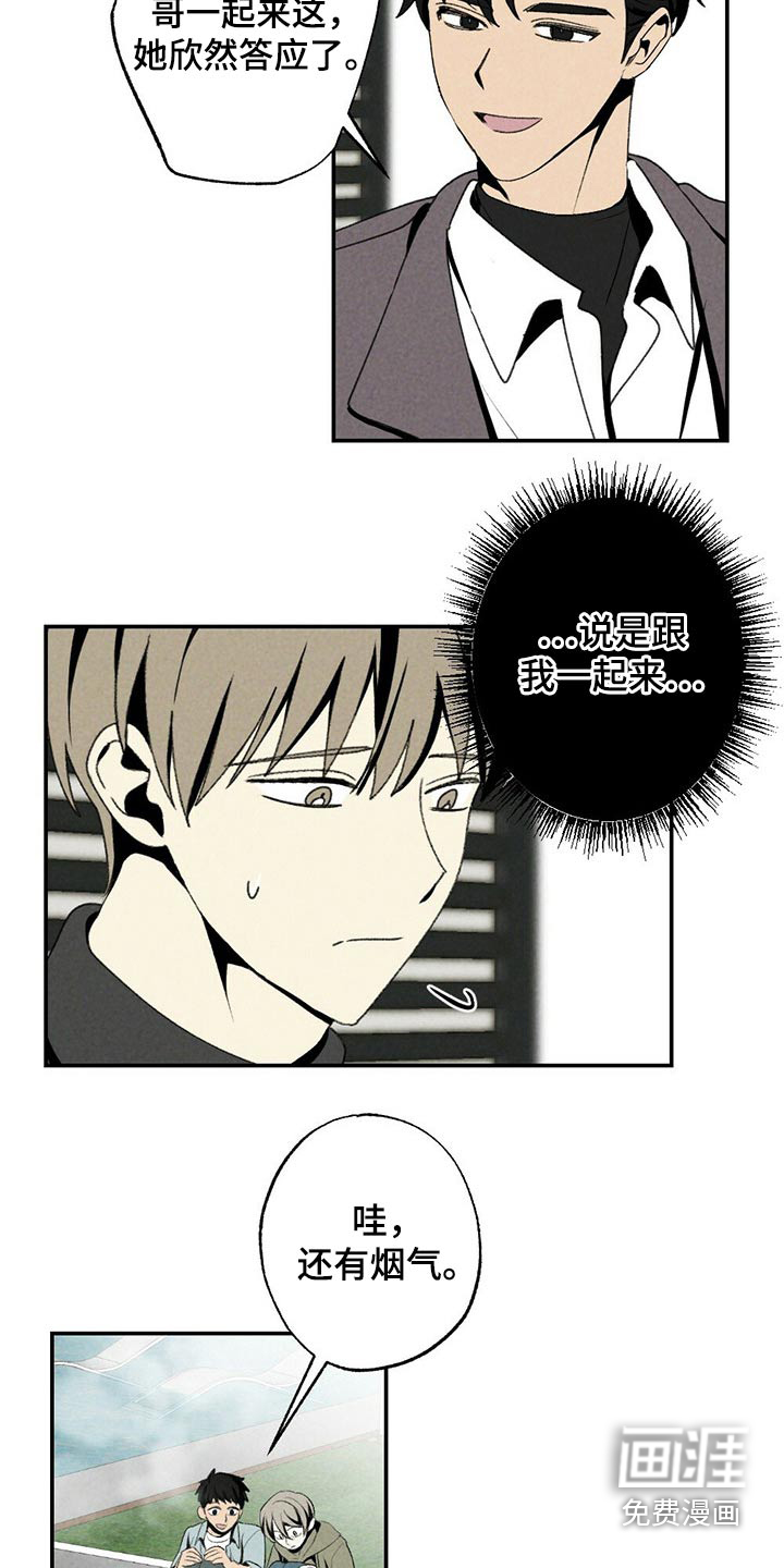 第110话5