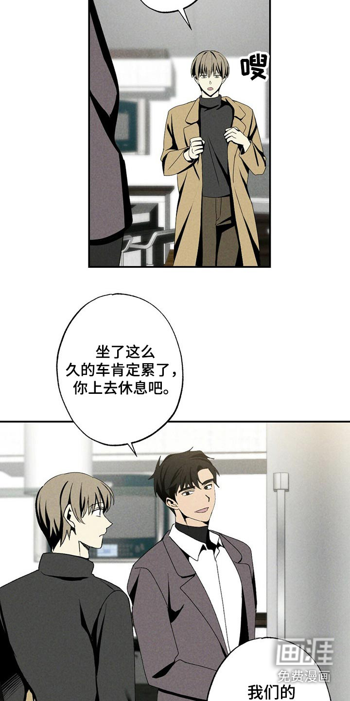 第110话14