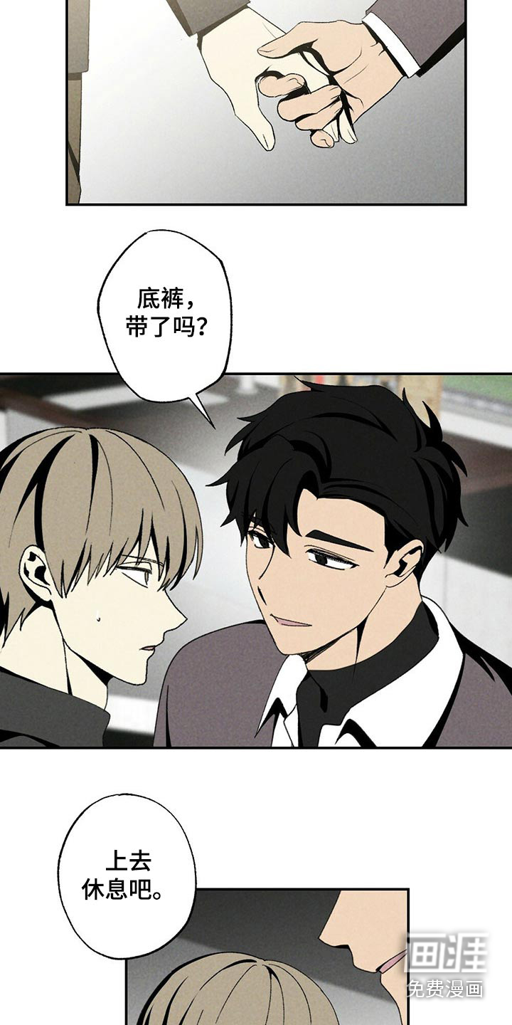 第110话17