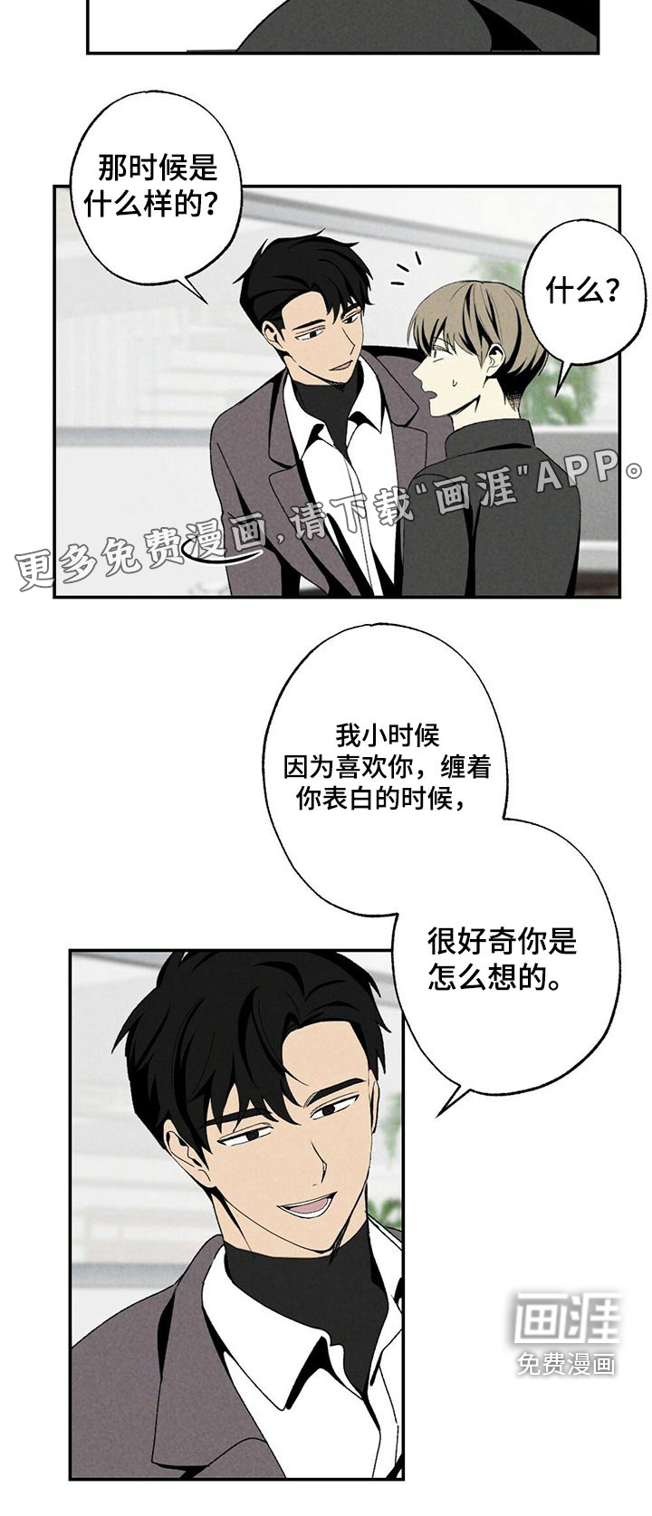 第110话24