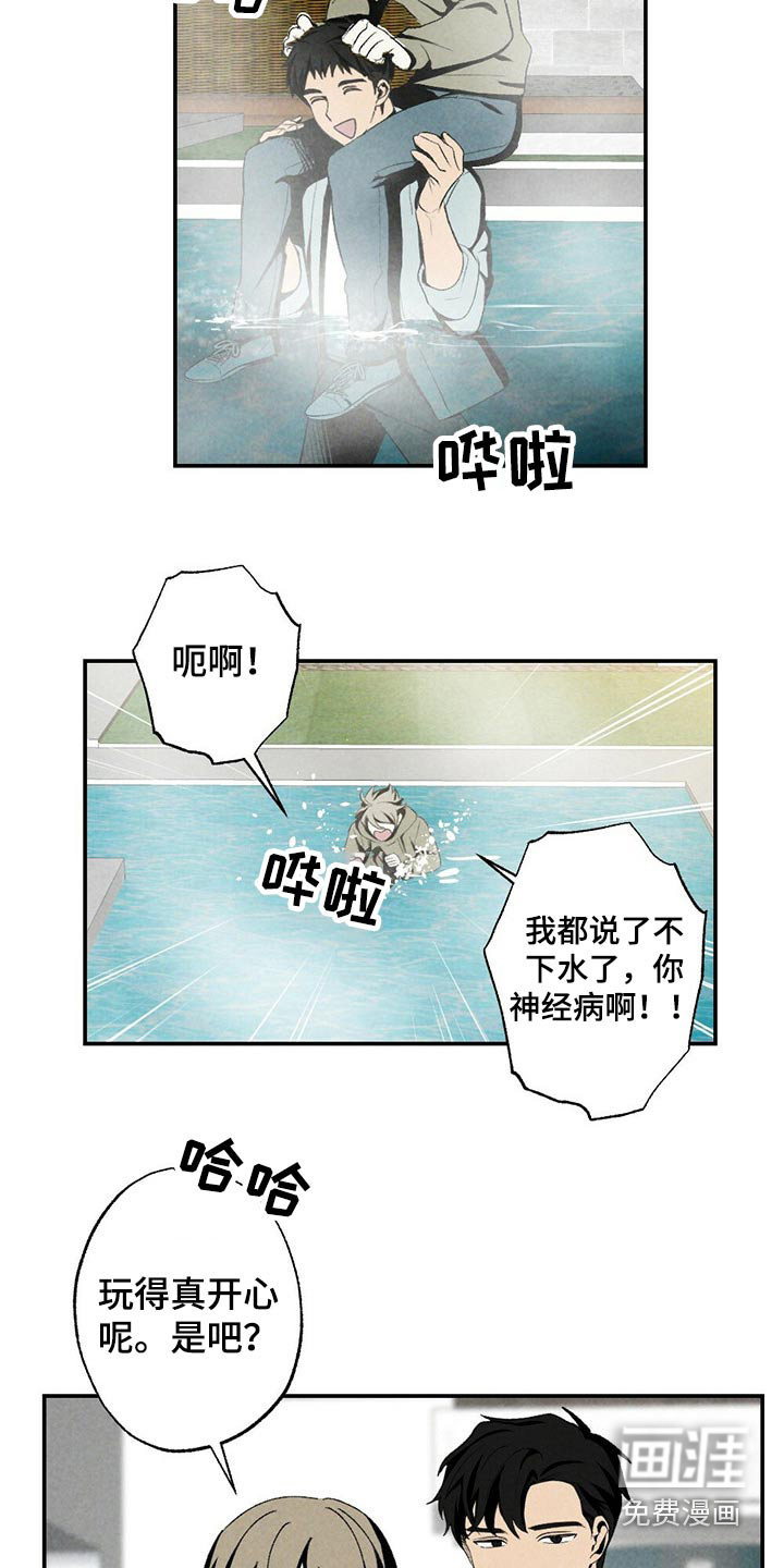 第110话22