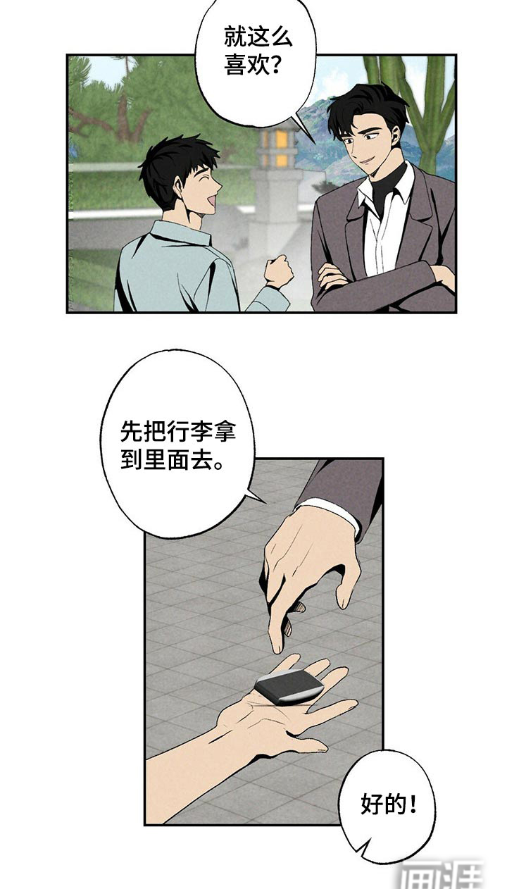 第110话9