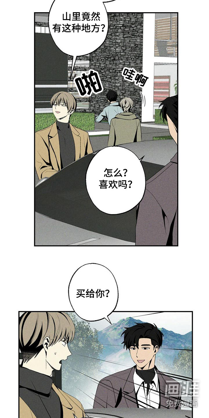 第110话3