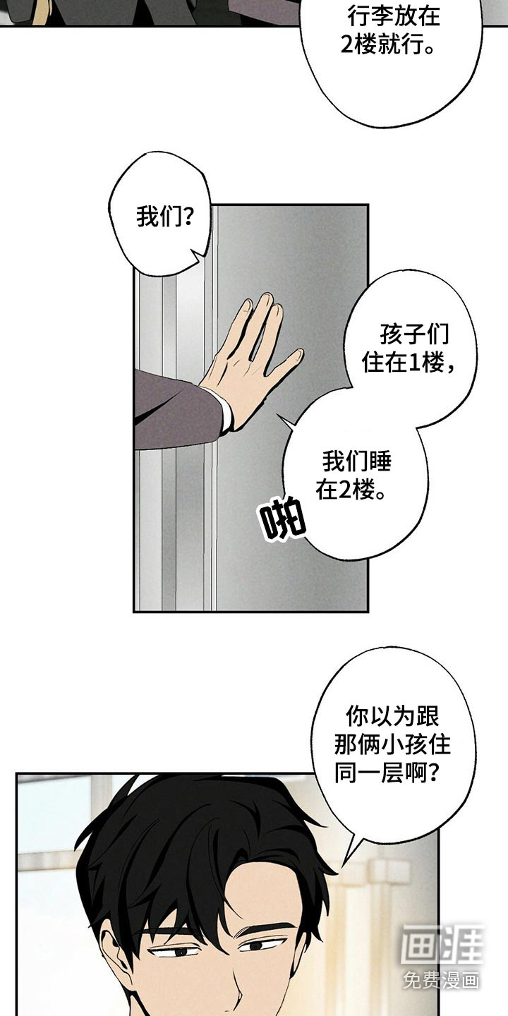 第110话15