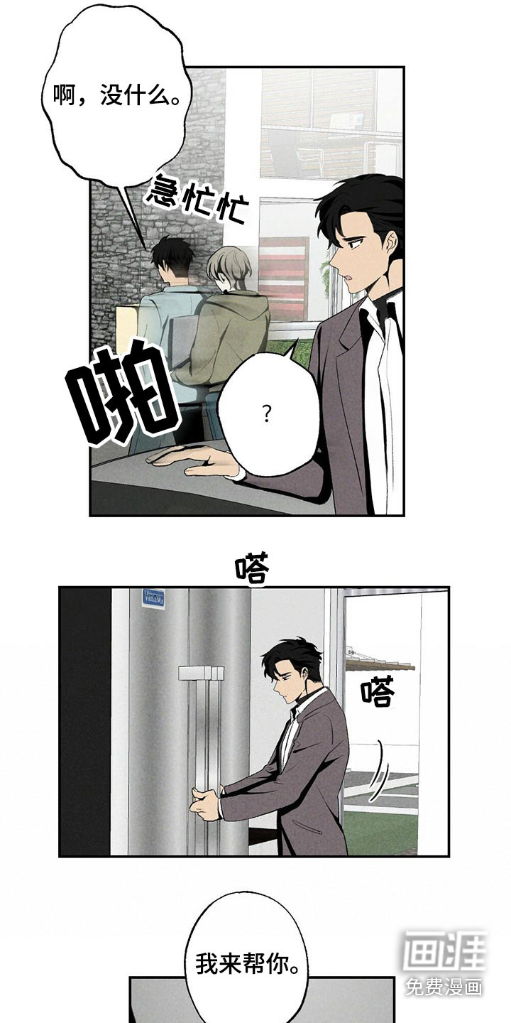 第110话13