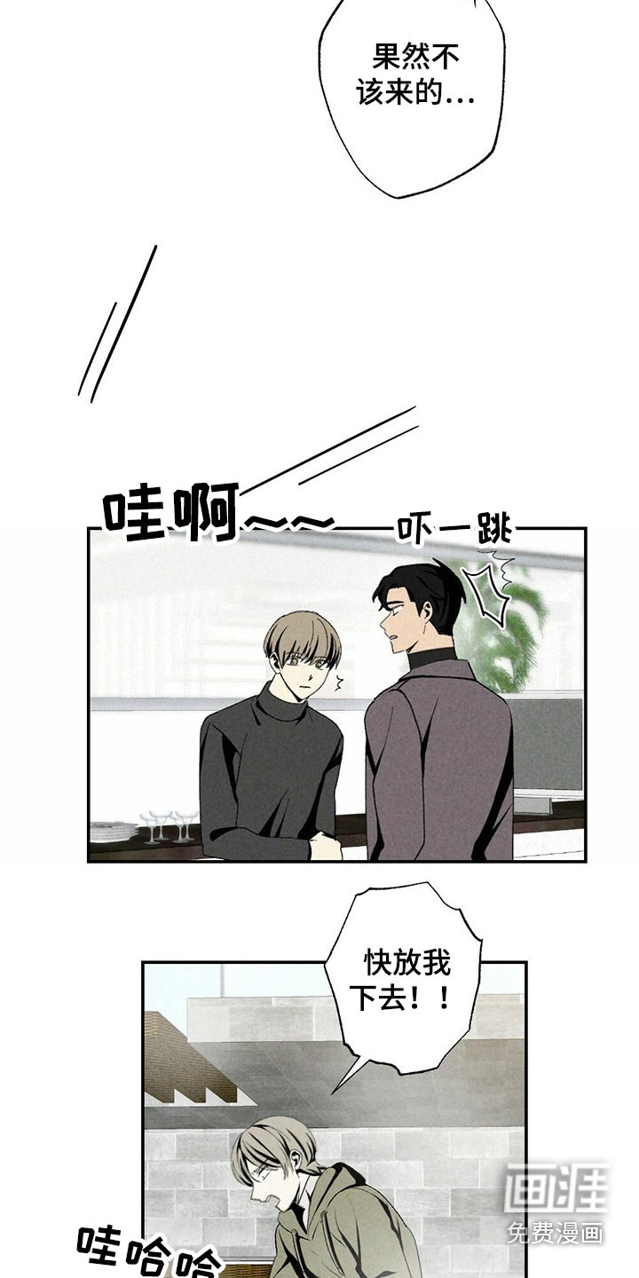 第110话21