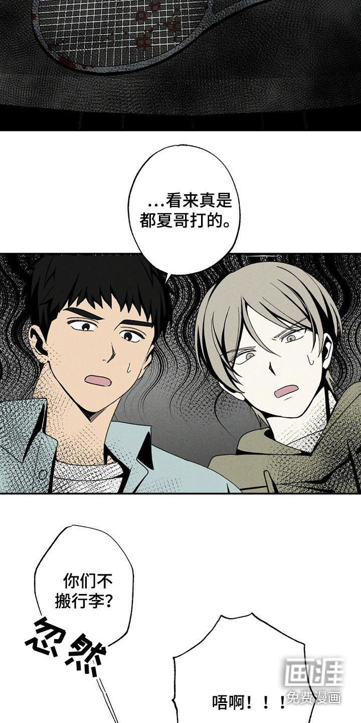 第110话11