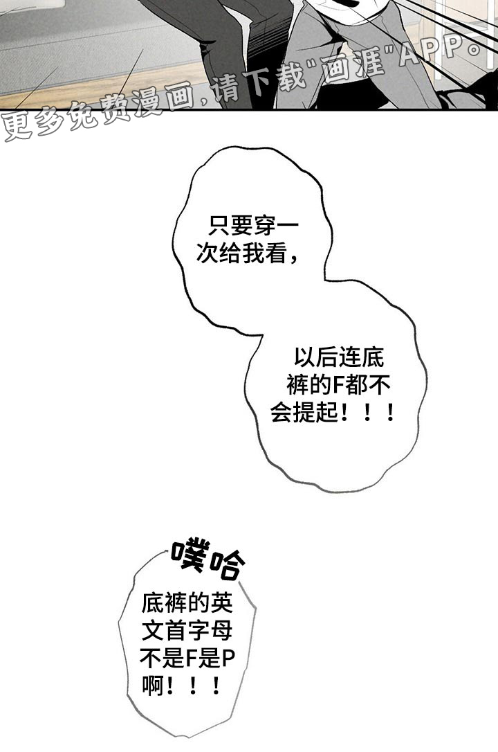 第109话19