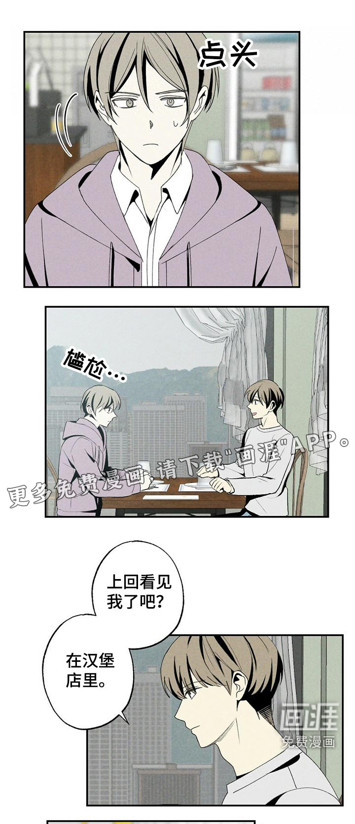 第109话0