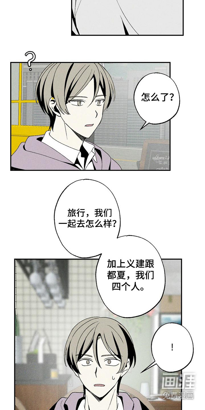 第109话8