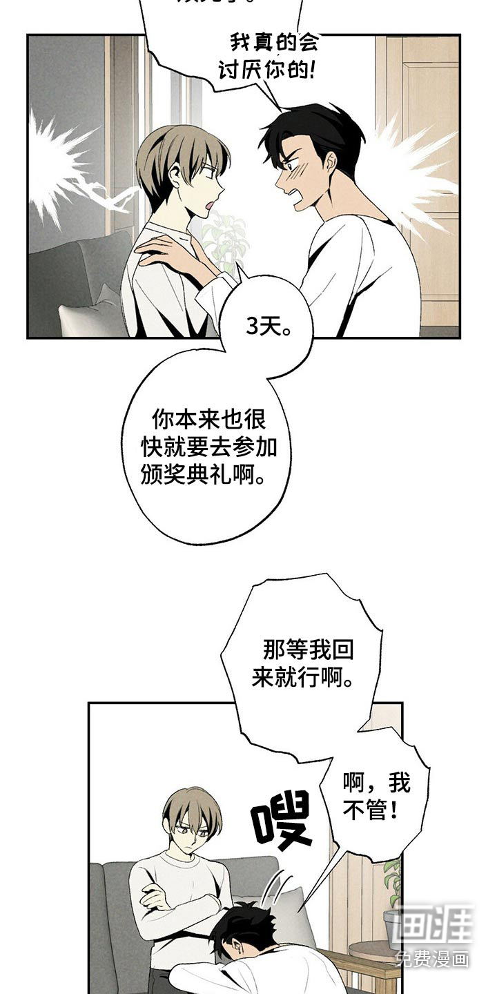 第109话12