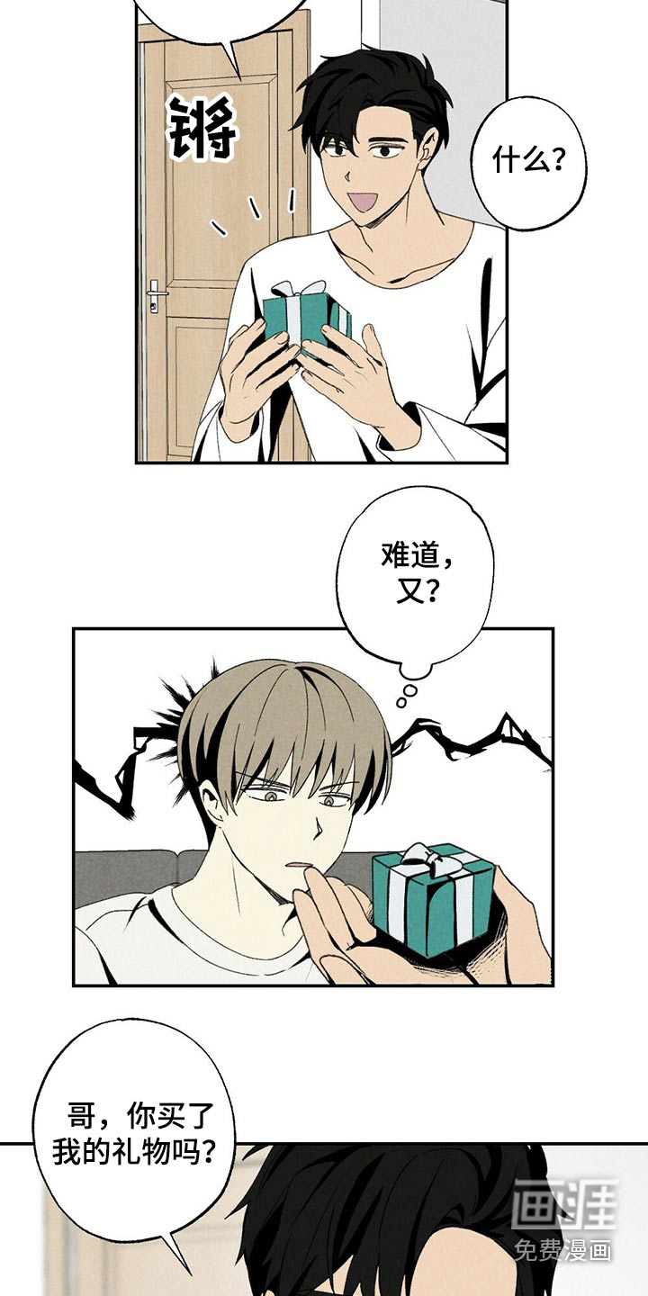 第109话15