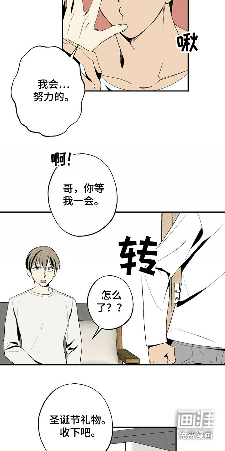 第109话14