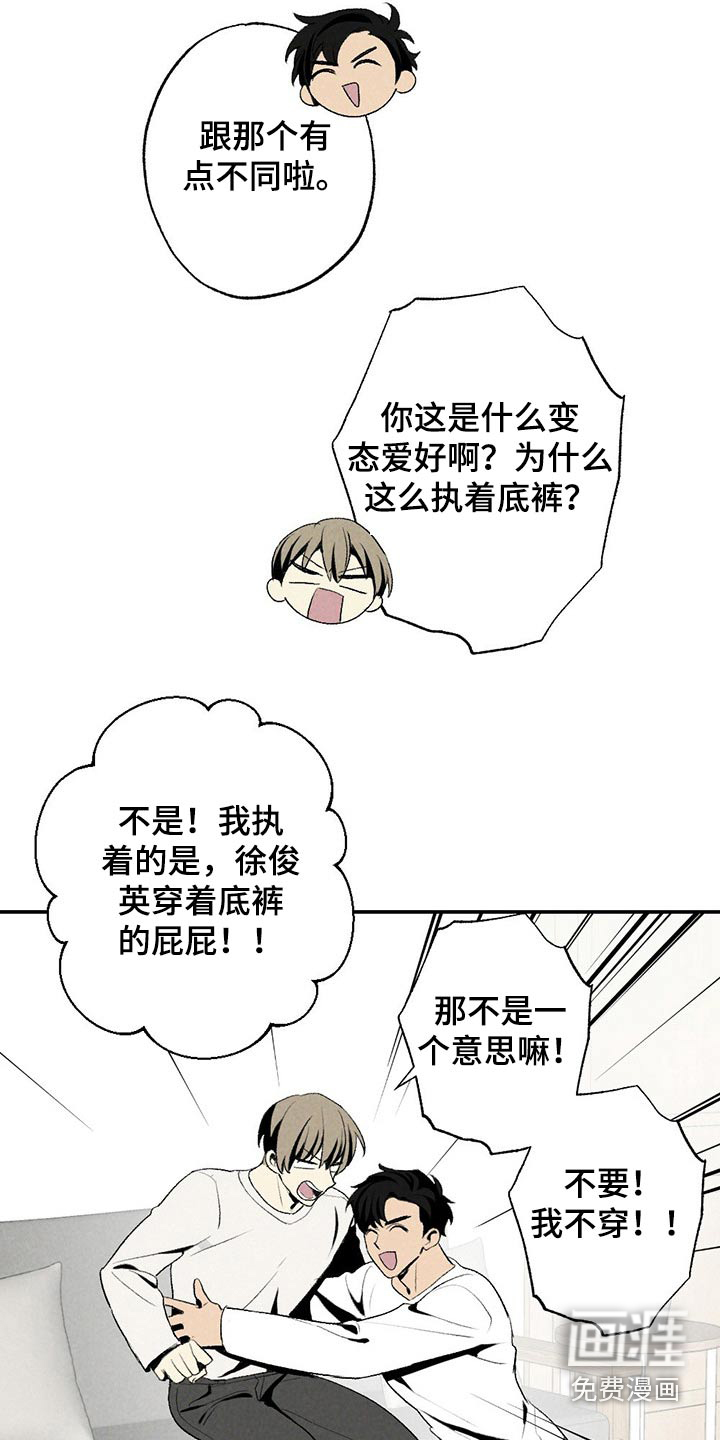 第109话18