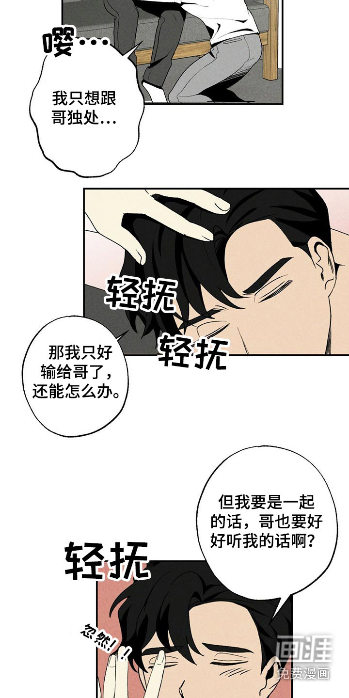 第109话13